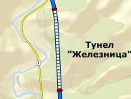 АПИ все пак подписа договора за тунел „Железница“ с „Джи Пи груп“
