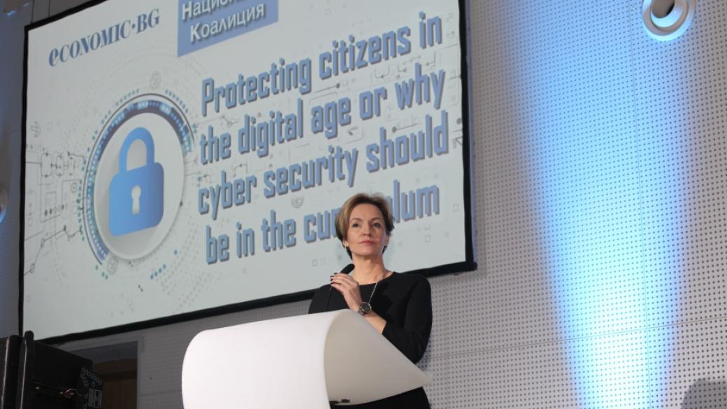 Гергана Паси: Киберсигурността е универсална тема