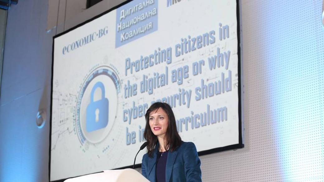 Програма  „Цифрова Европа“ получи одобрението на ЕП и Съвета на ЕС