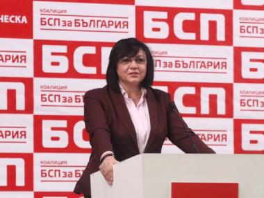 Нинова предложи БСП да напусне парламента