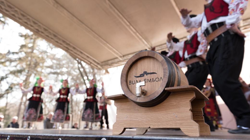 „Вила Ямбол“ представи традициите на Ямбол в специален празник на виното