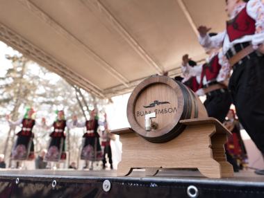 „Вила Ямбол“ представи традициите на Ямбол в специален празник на виното