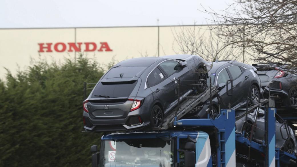 Honda ще затвори британския си завод година по-рано от очакваното