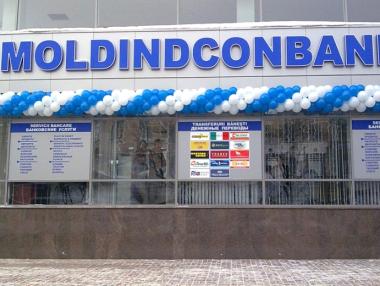 „Доверие-обединен холдинг“ придоби молдовската Moldindconbank