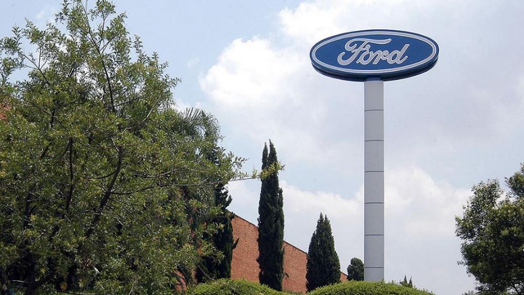 Ford затваря и завод в Бразилия