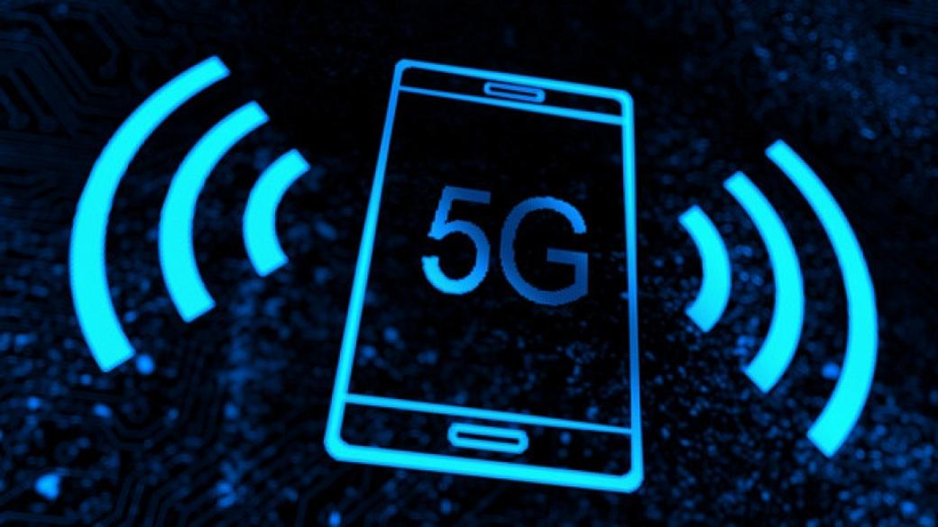 Vodafone проведе първи 5G разговор в своята мрежа