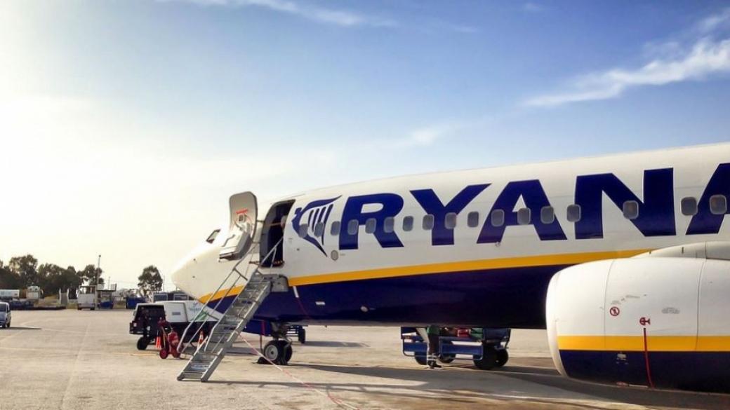 Ryanair стартира полети от София до Марсилия