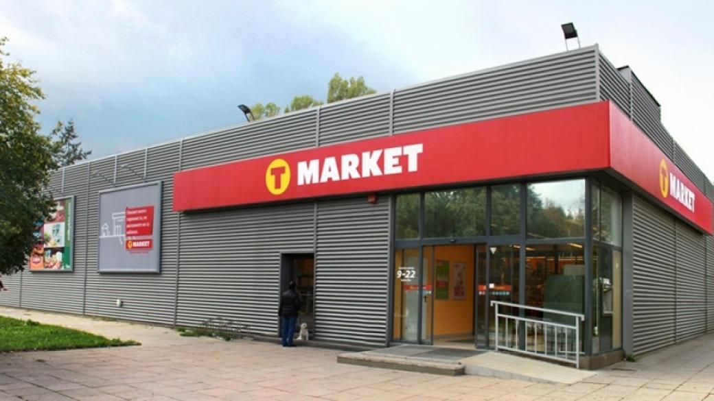 Веригата T MARKET с двама нови директори