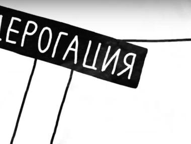 „Грийнпийс”: Какво е общото между динозаврите и ТЕЦ-овете