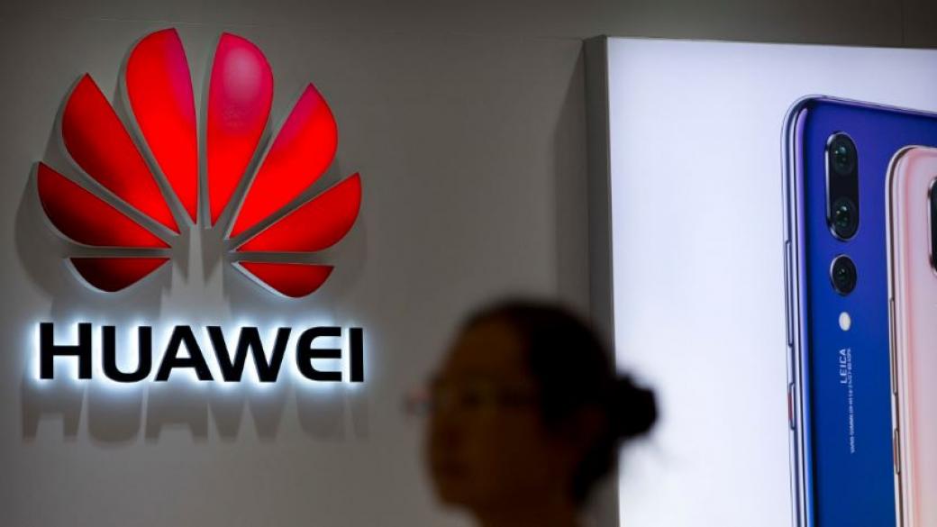 Huawei се разраства в Канада въпреки натиска