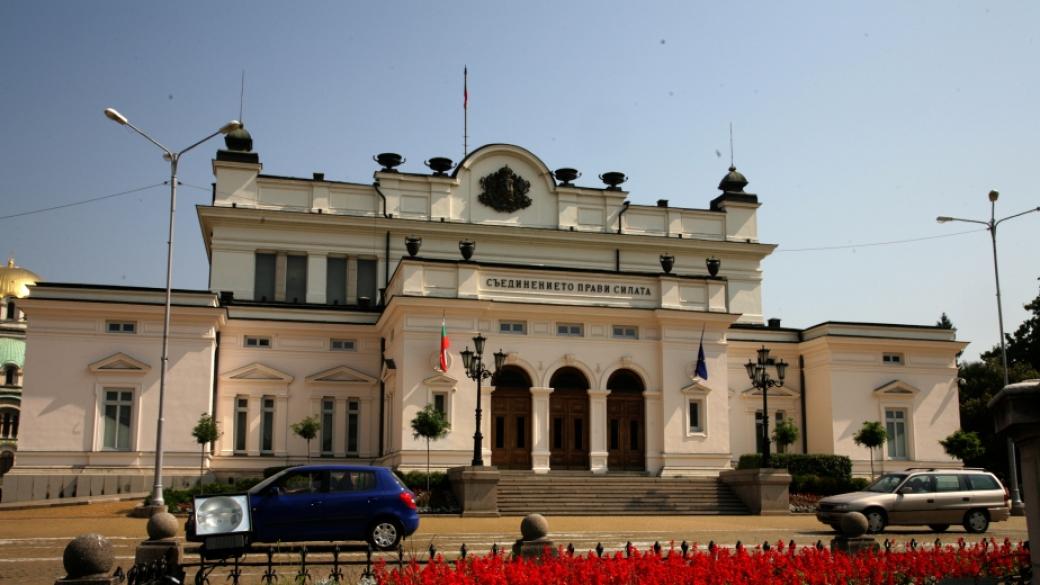 Народното събрание ще се ремонтира за близо 15 млн. лв.