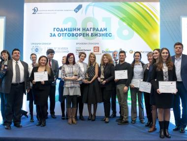Българският форум на бизнес лидерите раздаде наградите за отговорен бизнес