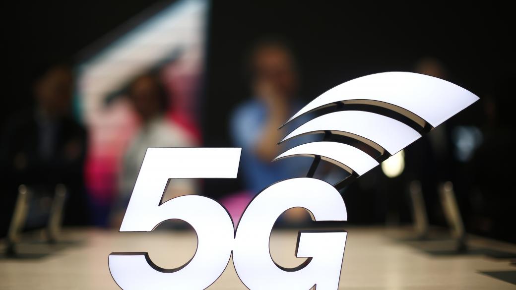 5G е революционен, но някой ще плати ли за него?