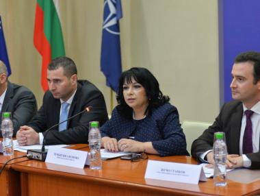 БЕХ подаде жалба срещу глобата на ЕК от 150 млн. лв.