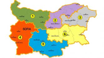 Темпът на развитие на българските райони остава незадоволителен