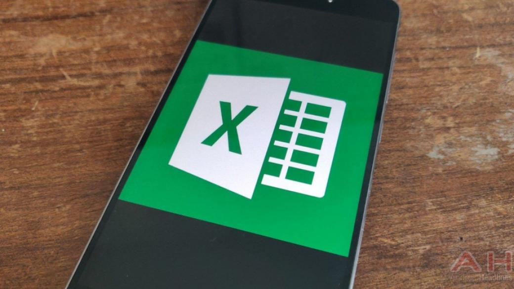 Microsoft добавя изключително полезна функция в мобилния Excel