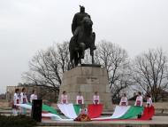Как българите по света и у нас посрещнаха 3 март