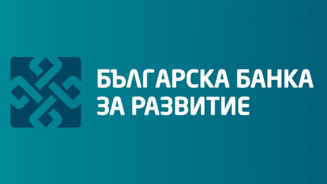 Българската банка за развитие има нова корпоративна визия