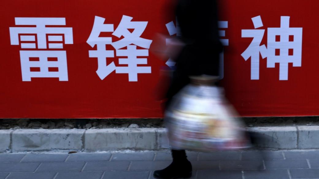 Китай понижи целта си за икономически растеж