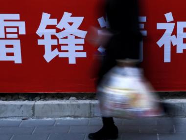 Китай понижи целта си за икономически растеж