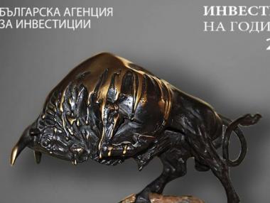 16 компании се борят за „Инвеститор на годината“ 2018
