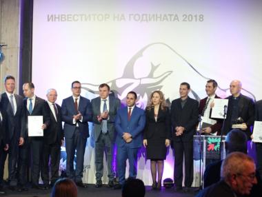 Връчиха 13-ите годишни награди „Инвеститор на годината“