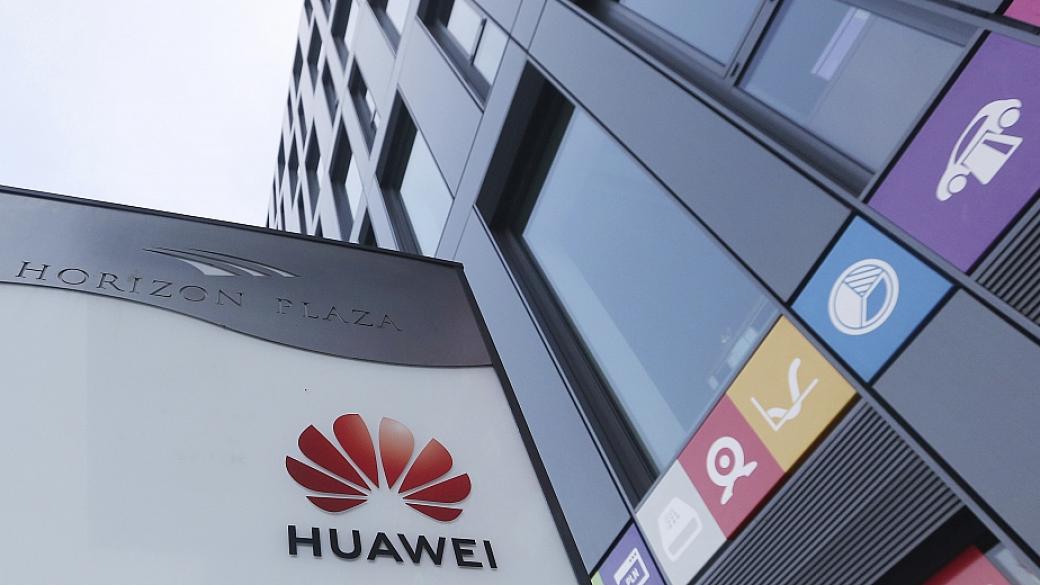 Китай мисли нови мерки за защита на Huawei