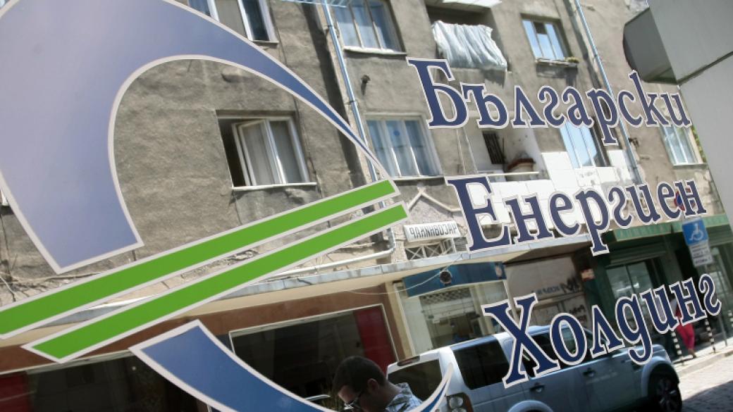 „ИНГ банк“ ще гарантира 51 млн. евро от евроглобата срещу БЕХ
