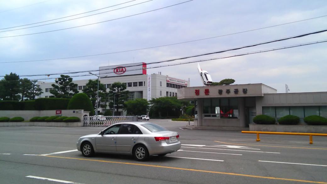 Kia обмисля да спре основния си завод в Китай