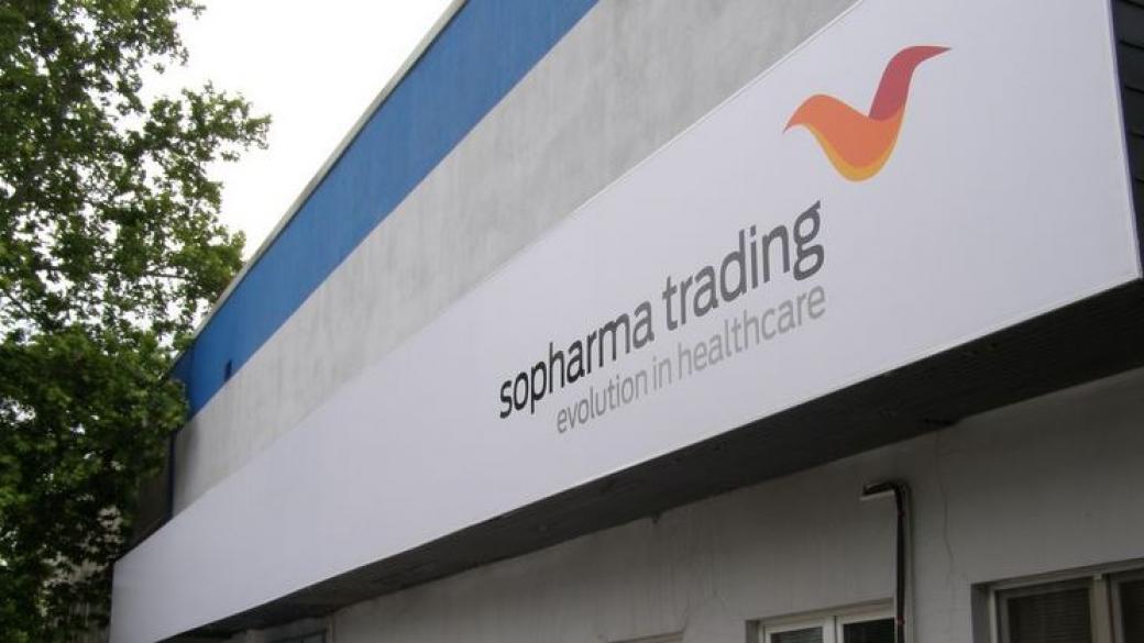 „Софарма Трейдинг“ обединява операциите си в Сърбия под корпоративния си бранд