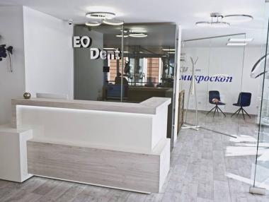 ЕО Дент откри нова модерна клиника в София