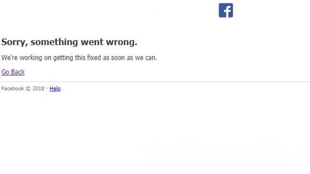 Сайтът на Facebook е недостъпен