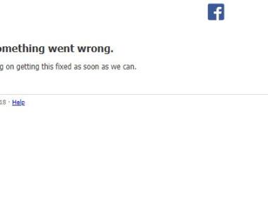Сайтът на Facebook е недостъпен