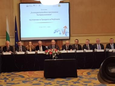 Демографията е проблем №1 на България