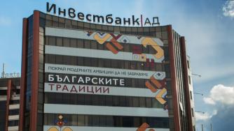 „Инвестбанк“ предлага два нови продукта за индивидуални клиенти