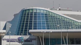 Пето удължаване на срока за концесията на Летище София