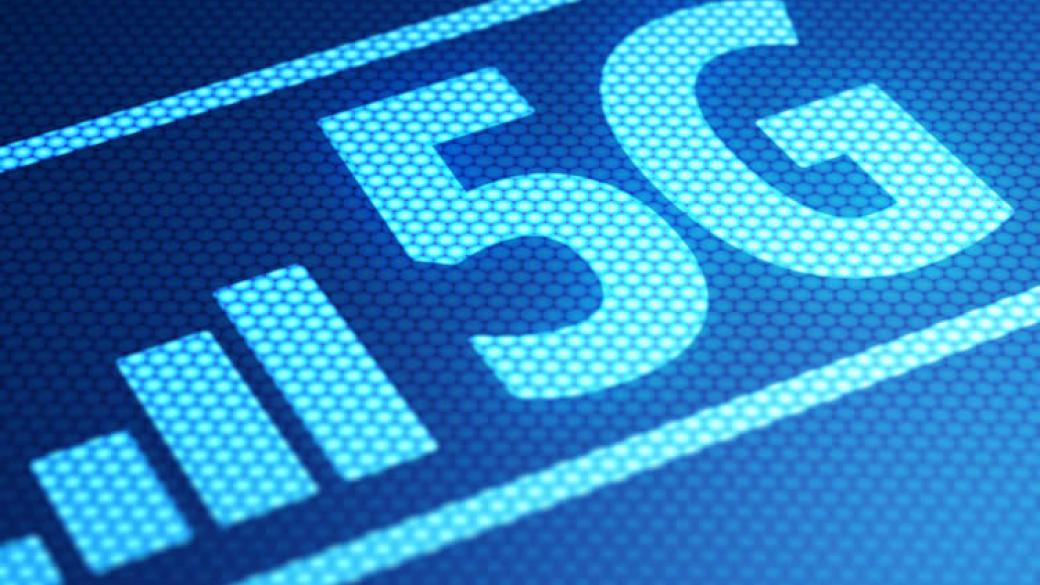 Топ 5G смартфоните, представени досега