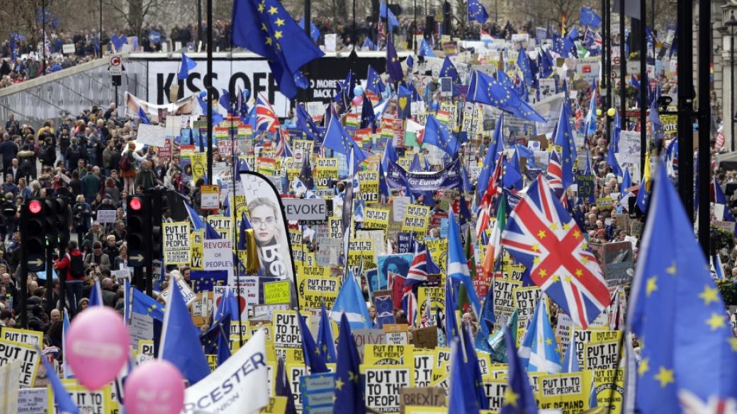 Хиляди излязоха на протест в Лондон с искане за нов референдум 