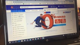 Собственикът на OLX и eMAG листва част от активите си в Амстердам