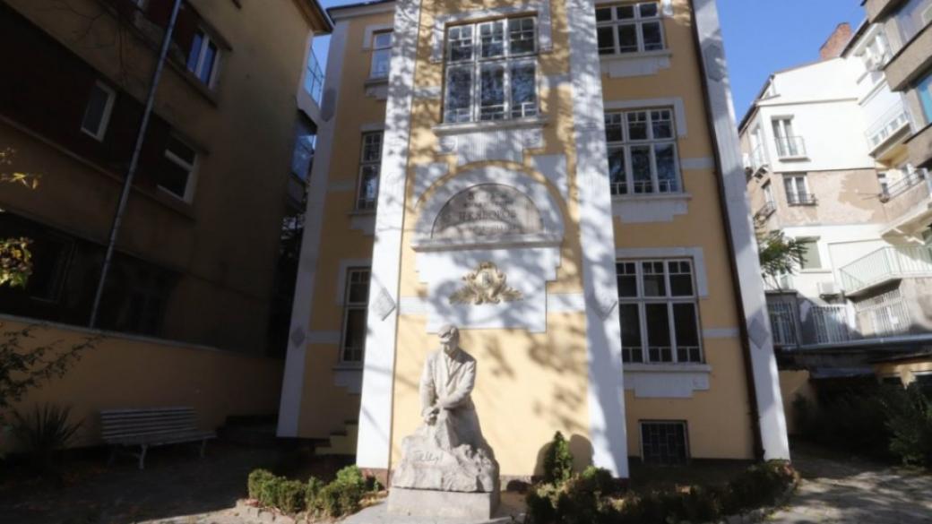 Къщата на Яворов за трети път е обявена за продан