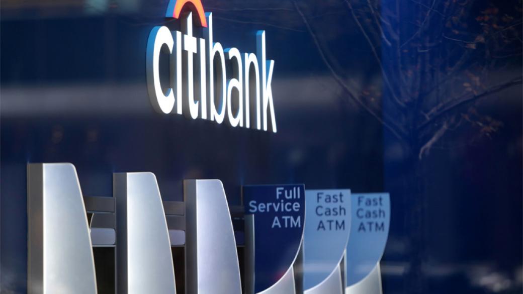 Citigroup навлиза в разрастващия се бизнес с потребителски разплащания