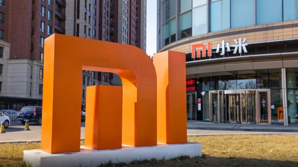 Xiaomi представи ултра бързо зарядно за смартфони