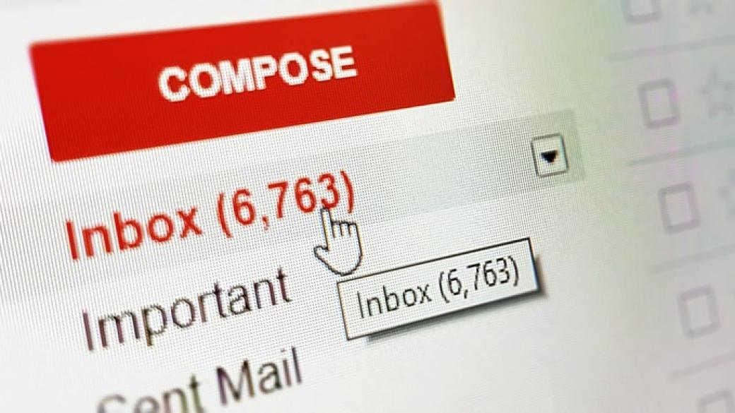 Google пусна „динамични имейли“ в Gmail