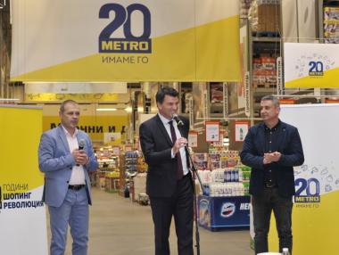 Магазин МЕТРО София Младост отбеляза 20-годишнината от отварянето си