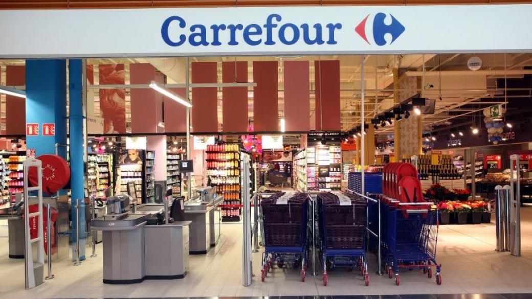 Carrefour съкращава 1 229 работни места във френските хипермаркети