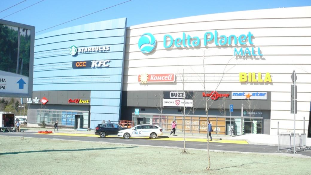 Откриха нов мол във Варна днес
