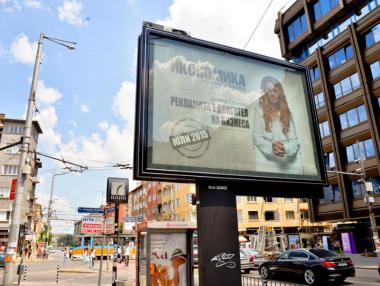 Българите имат най-голямо доверие във външната реклама