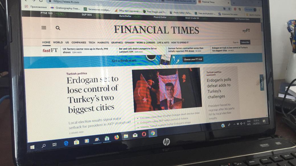 Financial Times достигна 1 милион платени читатели