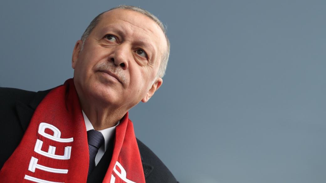 Ердоган допусна пробив, но е рано да го отписваме