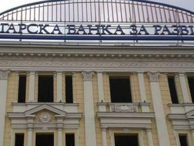 Fitch повиши перспективата пред рейтинга на ББР